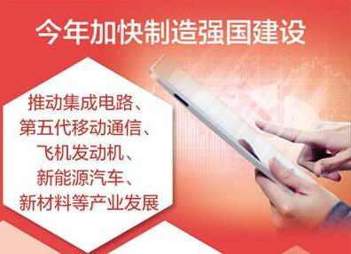 弘揚工匠精神 提升產(chǎn)品質(zhì)量