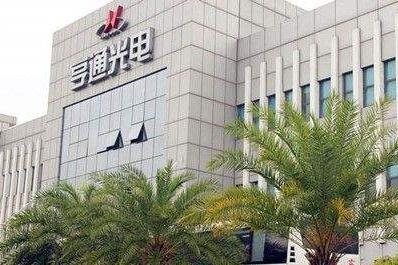 亨通光電中標(biāo)多個海上風(fēng)電項(xiàng)目 合同金額約14.43億元