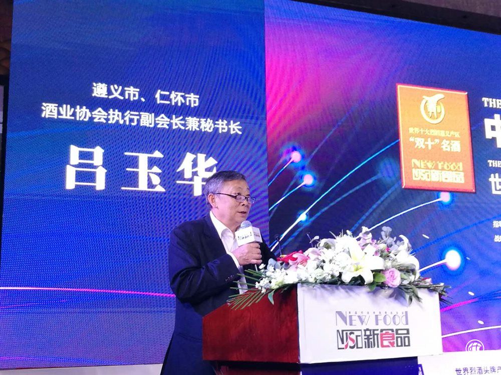 2017年，遵義市實(shí)現(xiàn)白酒產(chǎn)量42.7萬(wàn)千升，實(shí)現(xiàn)產(chǎn)值688.5億元