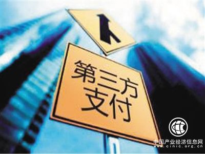 第三方支付平臺整頓，多家P2P平臺受影響