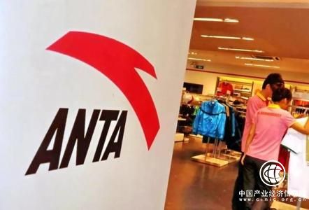 安踏走多品牌路線順應消費升級