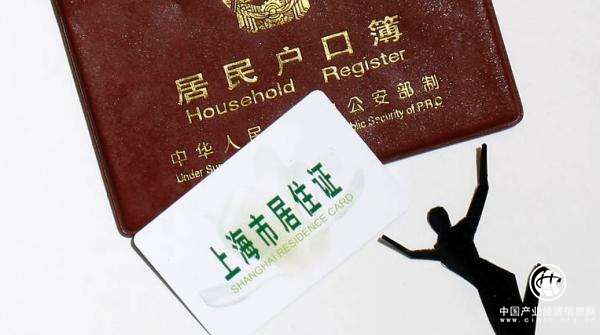 上海人才引進(jìn)政策不斷加碼，聚焦13個(gè)重點(diǎn)高精尖領(lǐng)域人才