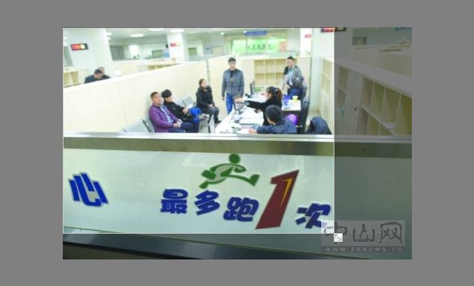 北京實行“互聯(lián)網(wǎng)+不動產(chǎn)登記”改革讓群眾“只進(jìn)一扇門”“最多跑一次”