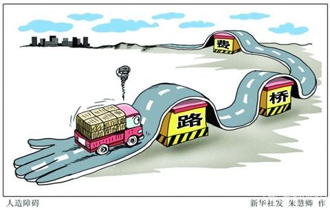 交通部：收費公路深化改革，降低過路過橋費用