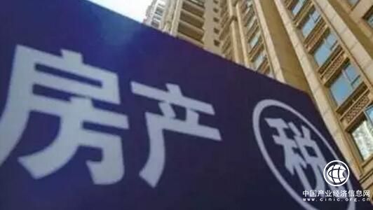你關(guān)心的房地產(chǎn)稅，最新情況都在這里！