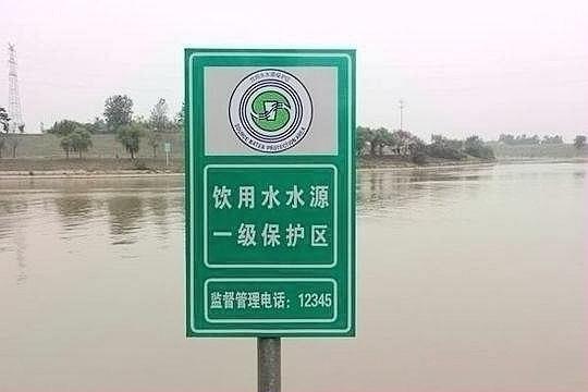 全國水源地環(huán)境整治任務完成95%