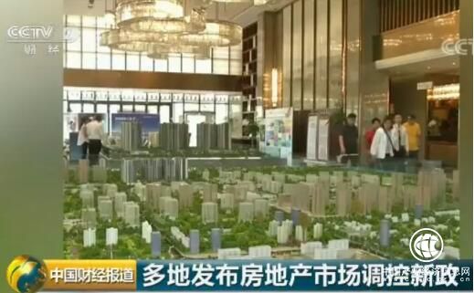 限購、搖號！新一輪樓市調(diào)控“殺手锏”來襲