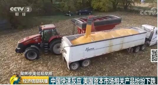 中國對美國這些行業(yè)使出“殺手锏“，很多美國人都“慌”了...