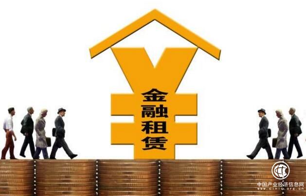 金融監(jiān)管總局印發(fā)三個“清單” 引導金融租賃公司聚焦主責主業(yè)