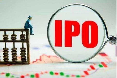 年內約200家企業(yè)終止上市 A股IPO發(fā)行節(jié)奏為何放緩