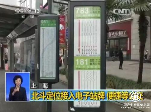 別了，美國人的GPS！中國北斗再出大動(dòng)作！