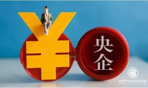 央企首季開門紅，3月利潤創(chuàng)新高！下一步發(fā)展重點(diǎn)看這里