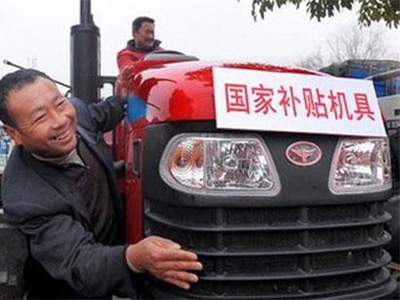 新一輪農(nóng)機(jī)購(gòu)置與應(yīng)用補(bǔ)貼工作部署實(shí)施