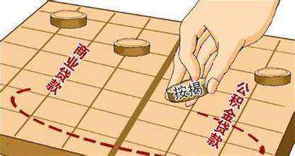 北京首套房商業(yè)貸款利率不斷上調(diào)，對比之下公積金貸款成佳選