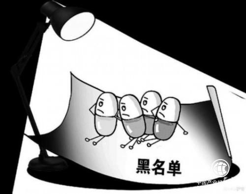 上了黑名單的保健酒為何能夠繼續(xù)銷(xiāo)售達(dá)兩年之久？