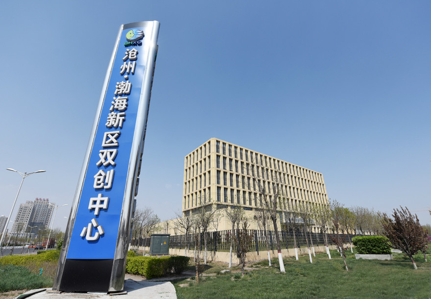 創(chuàng)新集聚發(fā)展 孵化器催生中國經濟新力量