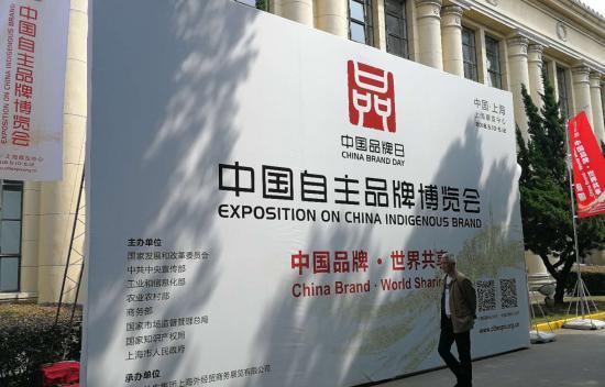 自主品牌要靠提升“內功”實現(xiàn)華麗轉身