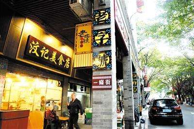 拉動消費，老字號要煥發(fā)新活力