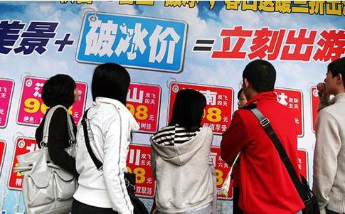 廈門旅游：遏制“低價游”，游客亦有責(zé)