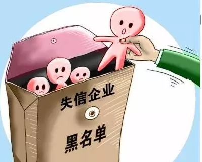 旅游領域嚴重失信主體將受到26部門聯(lián)合懲戒