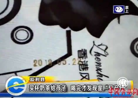 學(xué)校門口21號買到22號生產(chǎn)的奶茶！食藥監(jiān)局介入調(diào)查