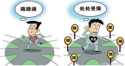 旅游領域嚴重失信主體將受到26部門聯(lián)合懲戒