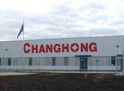 全球采購醫(yī)療物資 長虹馳援防疫一線