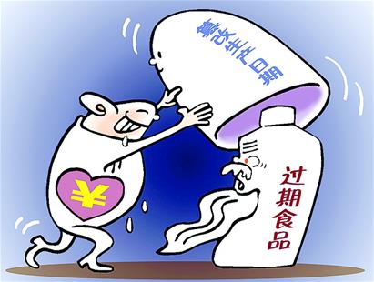 在過(guò)期食品上修改生產(chǎn)日期應(yīng)怎樣處罰？