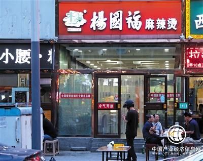 楊國(guó)福麻辣燙低門(mén)檻加盟頻出食安問(wèn)題