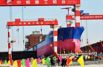 中國造船業(yè)連續(xù)16年世界第一！邁向“造船強(qiáng)國”還要闖這一關(guān)