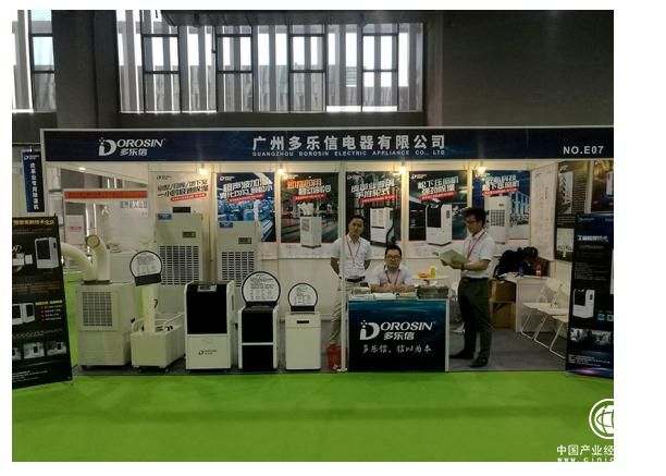 國(guó)際皮革展覽廣州多樂(lè)信電器有限公司引領(lǐng)環(huán)境變革之道！