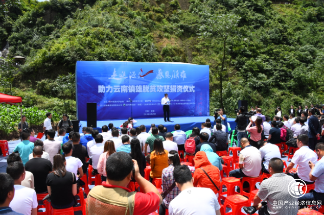 飲水思源！茅臺(tái)等5酒企攜央視感恩源頭生態(tài)保護(hù) 助力鎮(zhèn)雄脫貧攻堅(jiān)