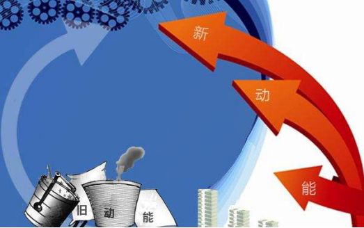 新舊動能轉換穩(wěn)步推進 制造業(yè)投資增速連續(xù)6個月加快