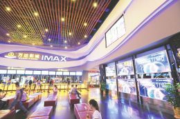 讓“電影+”撬動(dòng)消費(fèi)大市場(chǎng)