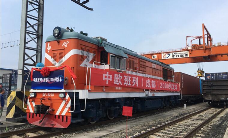 中歐班列“疫”路向前 帶動世界經(jīng)濟穩(wěn)步發(fā)展