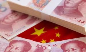 金融委明確政策微調(diào) 疏通貨幣傳導機制服務實體經(jīng)濟