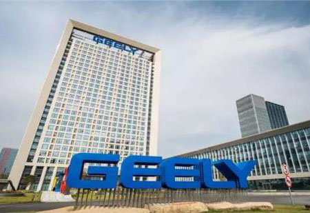 首次披露ESG戰(zhàn)略六大方向 吉利控股集團(tuán)發(fā)布可持續(xù)發(fā)展報(bào)告