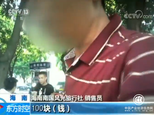 海南三天兩晚精品游只要50元？記者暗訪揭開(kāi)真相