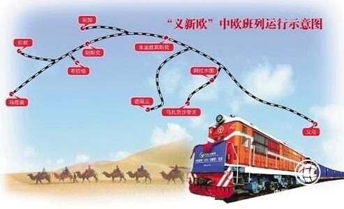 “義新歐”中歐班列開(kāi)行四周年 架起開(kāi)放合作新橋梁