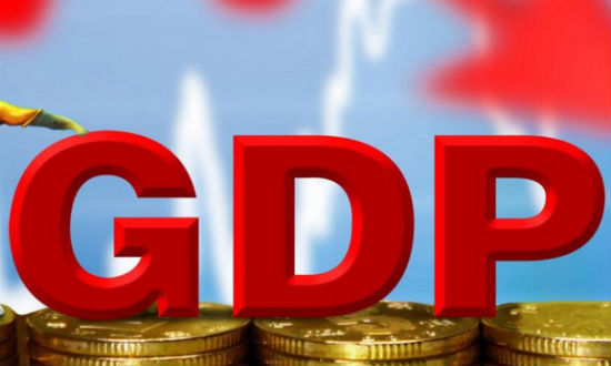 2019年國(guó)內(nèi)生產(chǎn)總值990865億元 比上年增6.1%