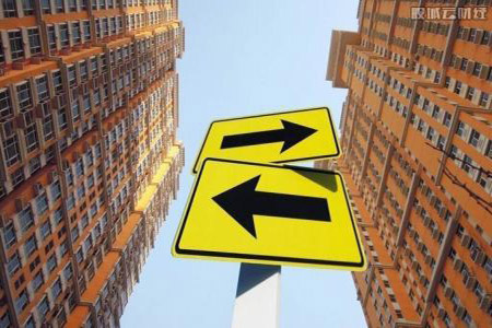 “兩個轉(zhuǎn)向”為房地產(chǎn)業(yè)指明方向