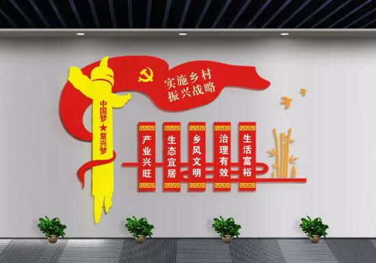 鄉(xiāng)村文化振興須因地制宜精準施策