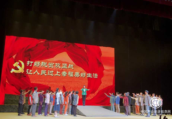 打好脫貧攻堅戰(zhàn)，讓人民過上幸福美好生活——安徽省宿州市大型扶貧題材梆子戲《春風化雨》進京展演