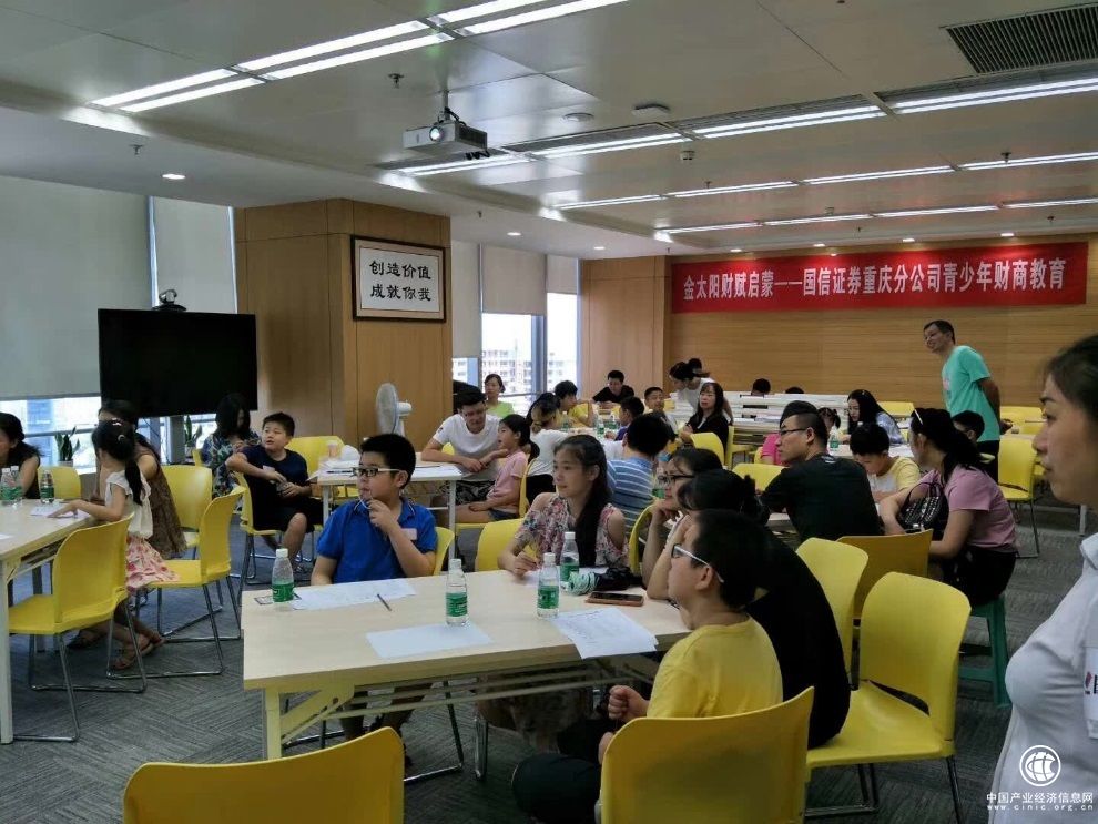 　　隨著社會經(jīng)濟(jì)的飛速發(fā)展，金融市場日益成為社會不可或缺的重要組成部分。投資理財(cái)，從小抓起，這樣的教育觀念已經(jīng)為社會公眾所廣泛接受。據(jù)悉，中國證監(jiān)會正與教育部溝通，在國民基礎(chǔ)教育中納入投資者教育的內(nèi)容，根據(jù)學(xué)生不同的教育程度普及證券投資知識，提高風(fēng)險意識。