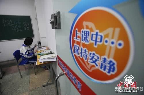 校外培訓(xùn)機構(gòu)戴上“緊箍咒” 國家發(fā)文嚴查這些行為！