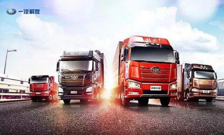 一汽解放入選工信部大數(shù)據(jù)產(chǎn)業(yè)發(fā)展試點示范項目