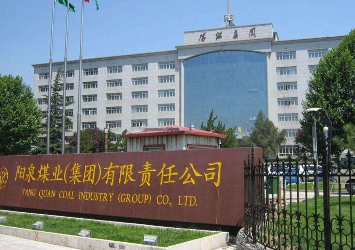 摘帽“四不摘” 幫扶“成色足”--陽煤集團(tuán)扶貧工作紀(jì)實(shí)