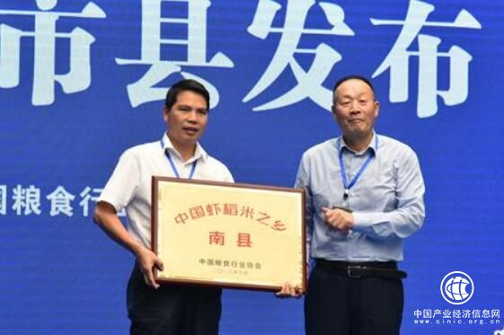 湖南南縣被授予“中國(guó)蝦稻米之鄉(xiāng)”稱(chēng)號(hào)