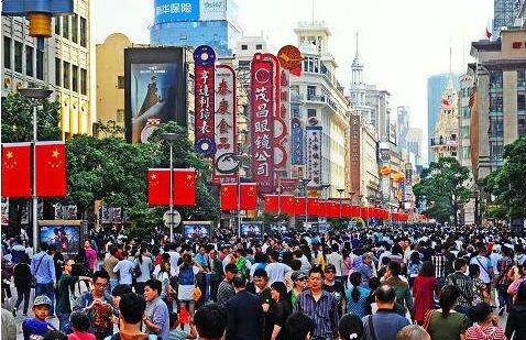 國(guó)慶假期家庭消費(fèi)持續(xù)升溫 消費(fèi)結(jié)構(gòu)性優(yōu)化升級(jí)