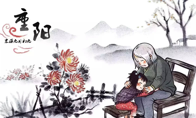 九九重陽節(jié)，過出文化味